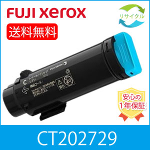 楽天市場】【即納】 ※高品質※ 富士フイルム CT202684 イエロー