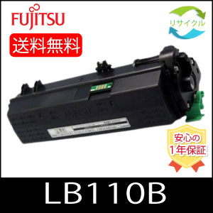 楽天市場】富士通 LB112B リサイクル トナーカートリッジ モノクロ