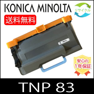 コニカミノルタ bizhub 4020i 4000i用 TNP83 大容量リサイクルトナーカートリッジ TNP-83｜ひふみサプライ店