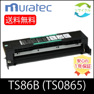 楽天市場】ムラテック V-780/V-785用トナーユニットTS0780AJP