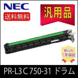 【汎用品】 NEC PR-L3C750-31 製造業者汎用品膜鳴楽器 薬莢 プリンター・FAX用インク-トナー-PCサプライ・消耗品