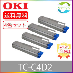【４色セット】 ※高品質※ OKI オキ TC-C4DK2/C2/M2/Y2 ４色セット 大容量 ブラック シアン マゼンタ イエロー リサイクル トナーカートリッジ｜ひふみサプライ店