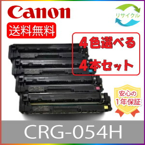 楽天市場】【4色セット】 ※高品質※ SHARP シャープ MX 楽天市場】【4色セット】 ※高品質※ SHARP シャープ MX