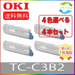 楽天市場】【色が選べる4本セット】OKI オキ TC-C3BK2/TC-C3BC2/TC
