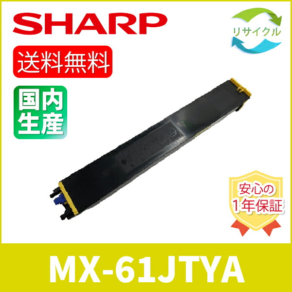 楽天市場】【マラソン中はポイント10倍】※即納※高品質※ SHARP