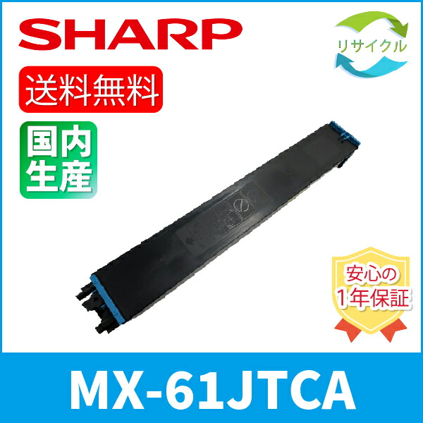 楽天市場】【マラソン中はポイント10倍】※即納※高品質※ SHARP