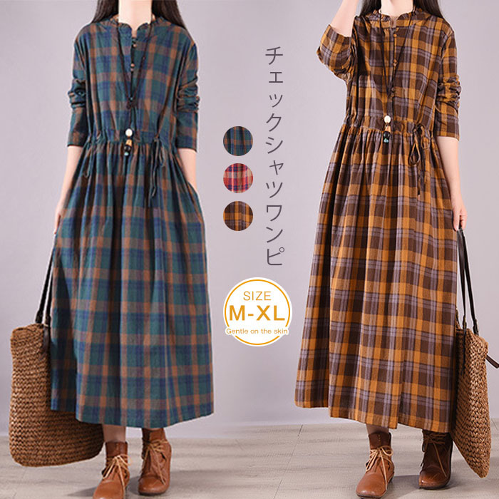 楽天市場】シャツワンピース ワンピース チェック レディース ロング