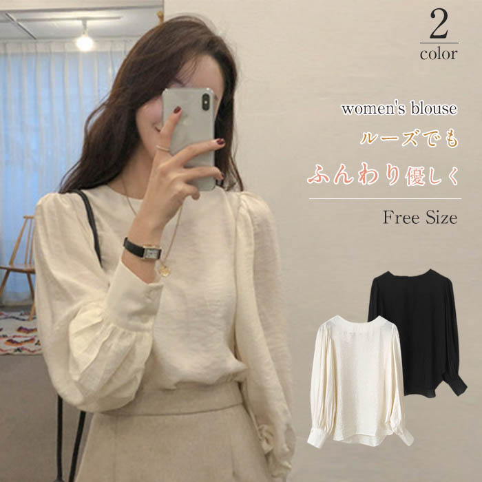 楽天市場 送料無料 ブラウス レディース 長袖 とろみブラウス とろみシャツ シャツ トップス スーツ インナー 着痩せ 大人 可愛い 長袖 おしゃれ きれいめ 無地 春 秋 冬 Soomoo
