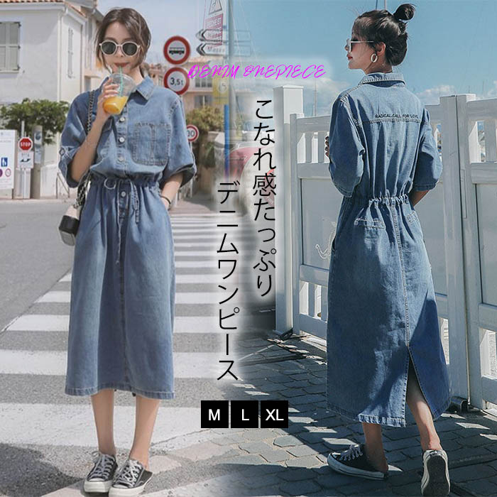 楽天市場】【今なら12%OFF】 デニム ワンピース デニム