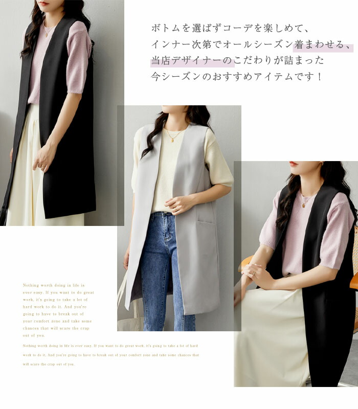 ジレ ベスト レディース 春夏 前開き ロングジレ テーラード