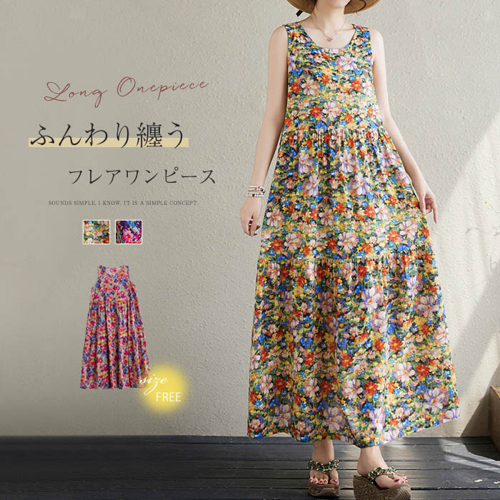 楽天市場】ハワイアン ワンピース ロング オリジナル