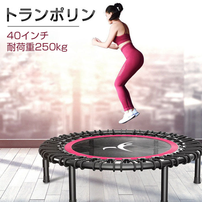 【新品】HONEI トランポリン ゴム式 122cm 耐荷重150kg グリーン Amazon | HONSAN トランポリン フィットネス ゴム式 耐荷重150kg