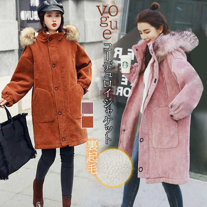 楽天市場 送料無料 コート レディース 冬 コーデュロイ ジャケット オーバーサイズ アウター コールテンコート 古着 ボアジャケット ミディアム丈 コーデュロイ フードつき フォーマル カーディガン 長袖 無地テロンチコート チェスターコート Soomoo