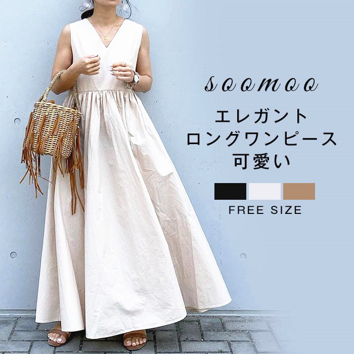楽天市場 送料無料 ワンピース 夏 レディース きれいめ ロングワンピース フレアワンピース ロング ワンピース ノースリーブ 黒 ブラックワンピース マキシ丈 フレア Aラインワンピース ノースリーブ ゆったり 体型カバー 大きいサイズ エレガント Soomoo