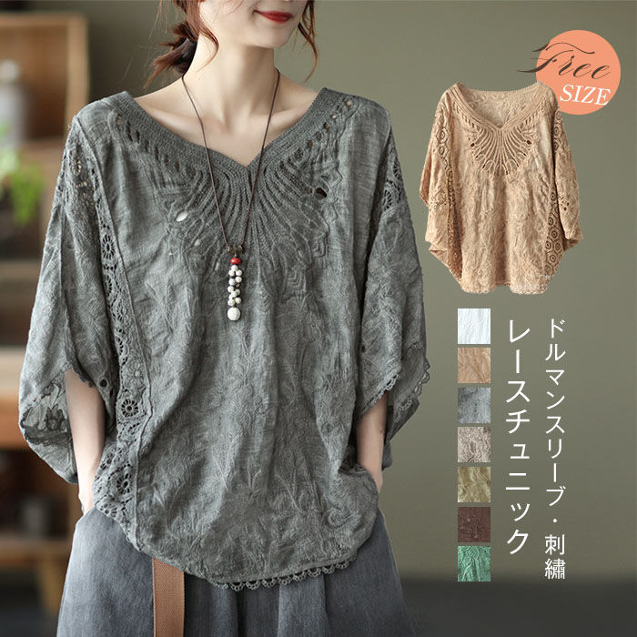 楽天市場】チュニック レース 森ガール レディース tシャツ ドルマン