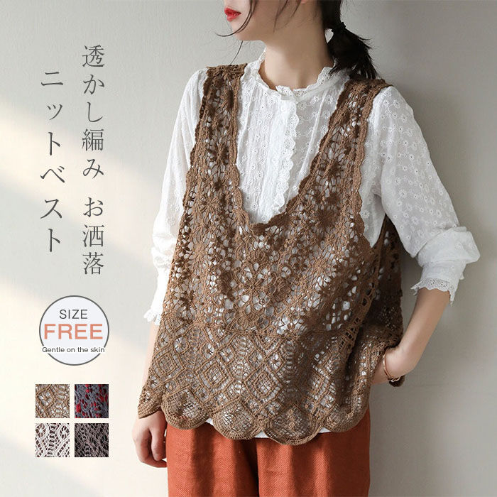 ニット パラスパレス