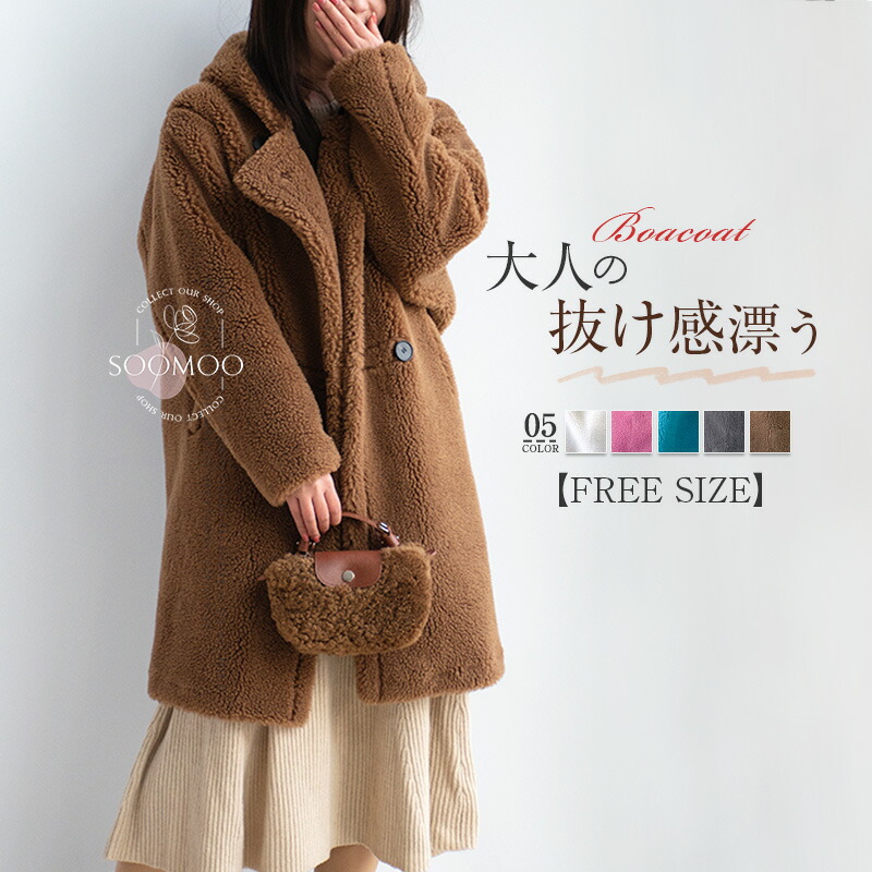 anuans スクエアネックコクーンワンピース アニュアンス ワンピース