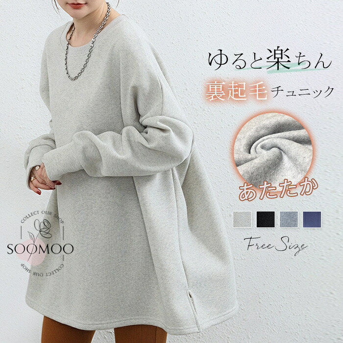 ROOMの投稿商品