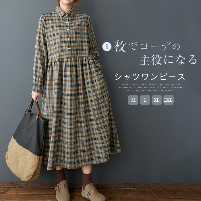 チェックポケットワイドシャツワンピース main image 1