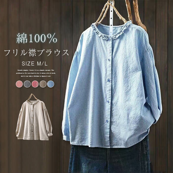 楽天市場】即納☆チュニック ブラウス レディース 長袖 チェック