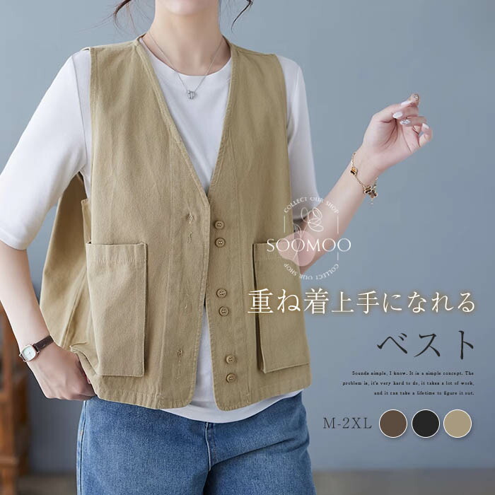 楽天市場】リネン ロングベスト ジレ レディース 夏 綿麻 ベスト