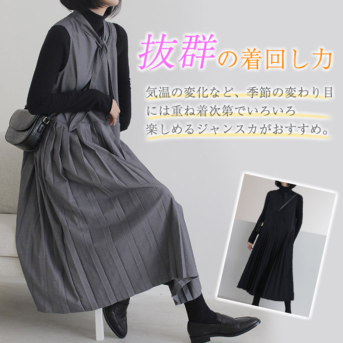 特売 レディース ワンピース ロングワンピース タンクワンピース 春 重ね着 可愛い シンプル 大人 リゾート ジャンスカ ジャンパースカート ショート ミニ丈 Sioule Patrimoine Fr