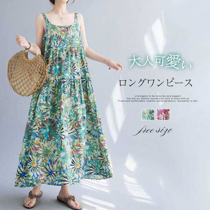 レトロハワイアントロピカルワンピース USA古着 60s～70s 後ろ飾り付き ハワイアンワンピース S～M
