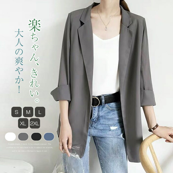 SLYスライレディーステーラードジャケット入学式、卒業式 SLY ジャケット テーラードジャケット OVER SIZE MANNISH JK