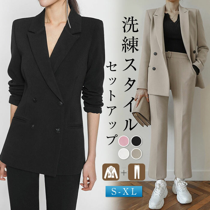 楽天市場】 セットアップ 2点セット パンツスーツ レディース