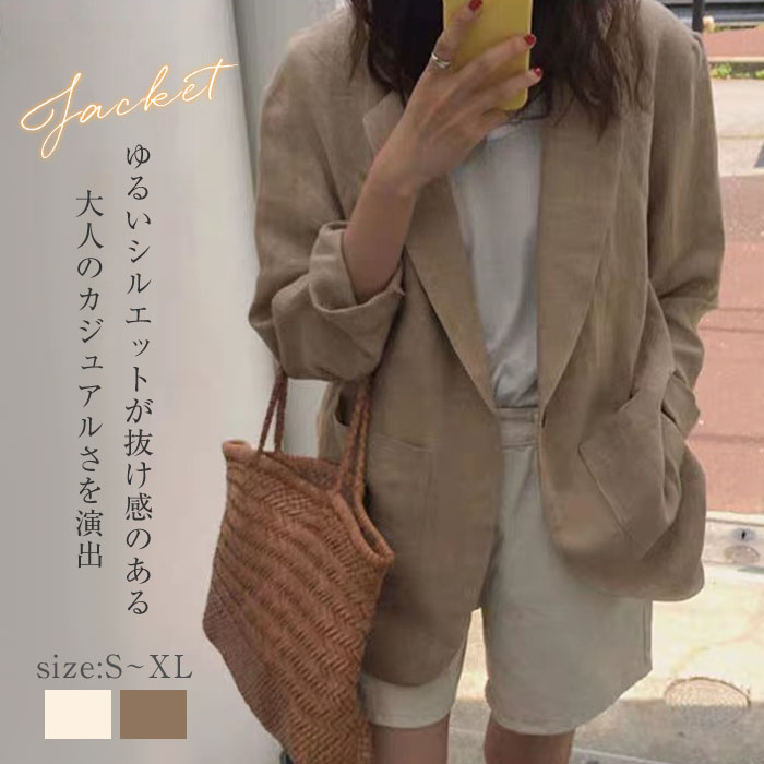 楽天市場】ベージュ ジャケット レディース スーツ テーラード