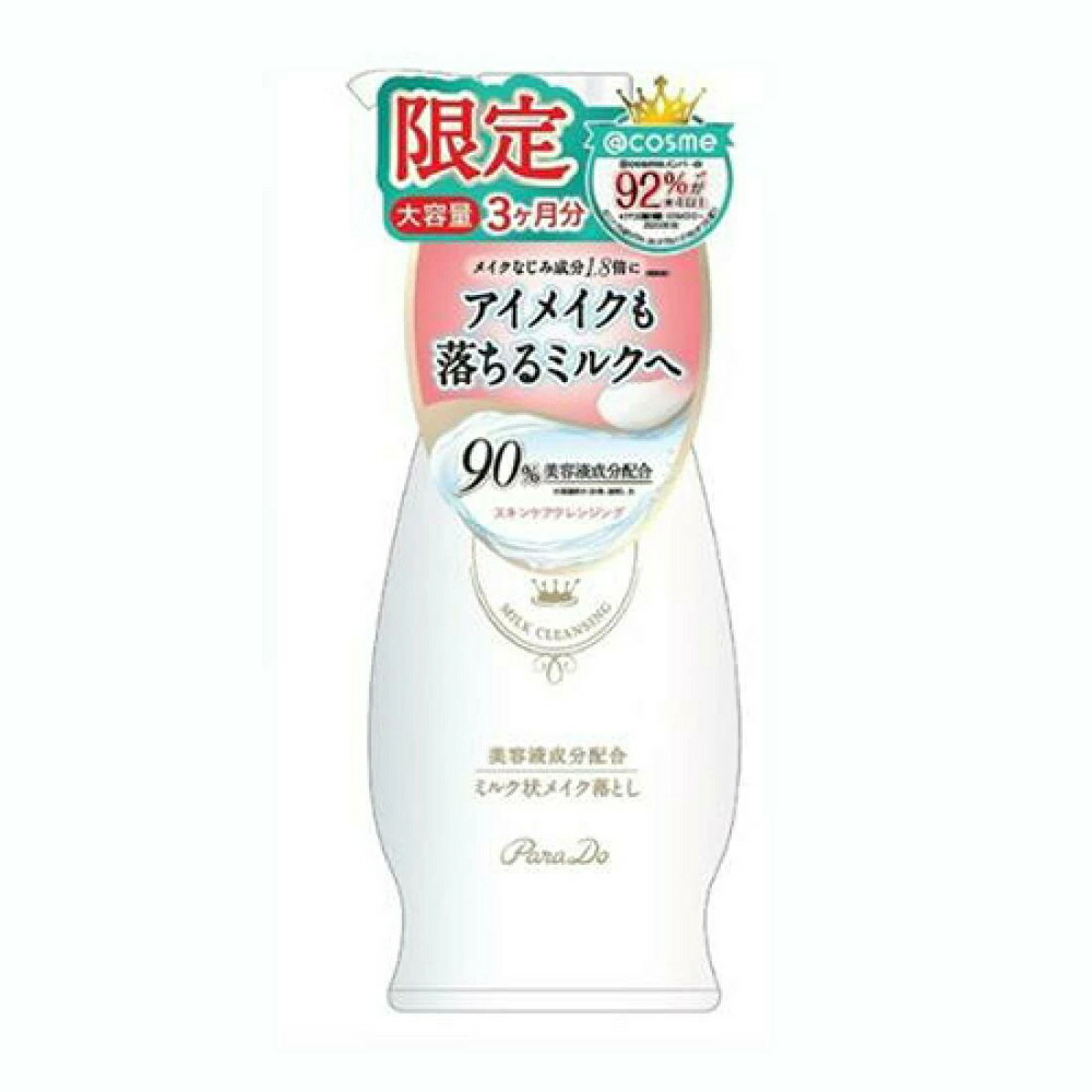 楽天市場】パルマディーバ リッチピールウォッシュ 美容洗顔料 95g