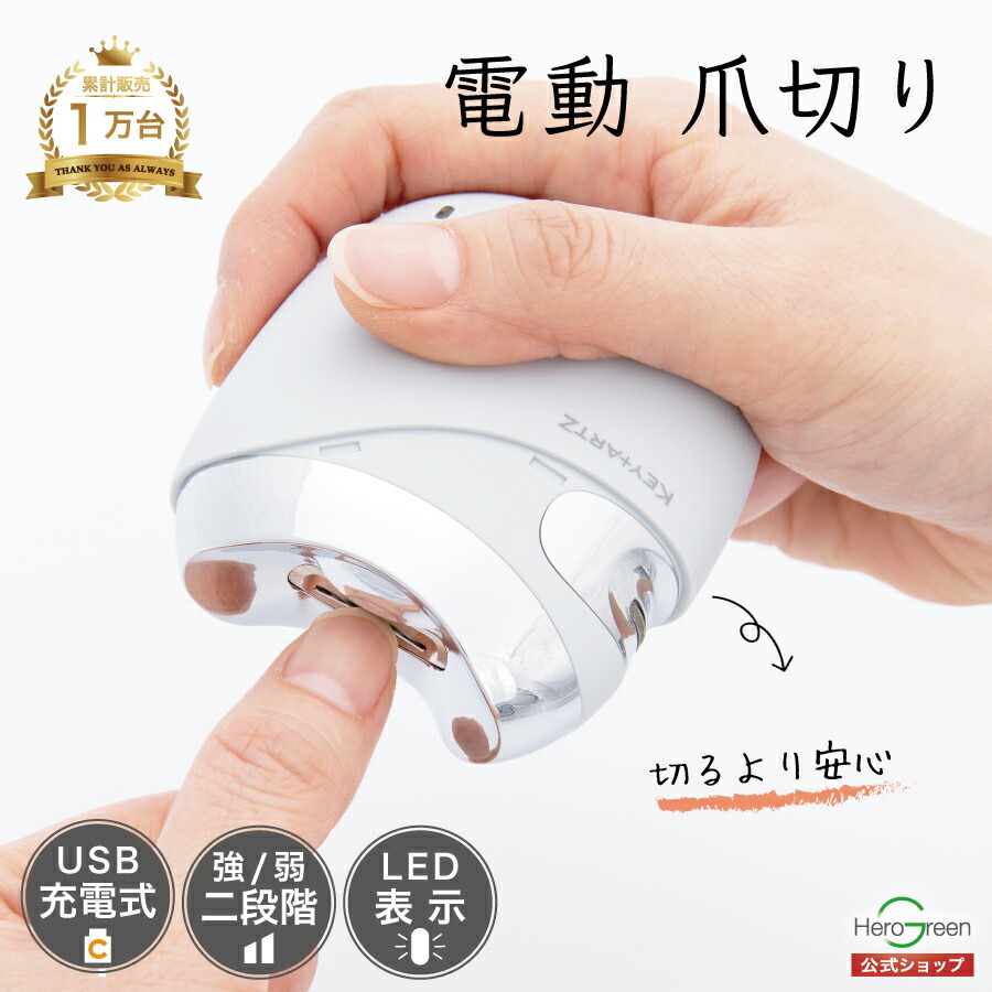 楽天市場】【HP-600W/NP-001B対応】替えヤスリ 1番お得なセット【6個入