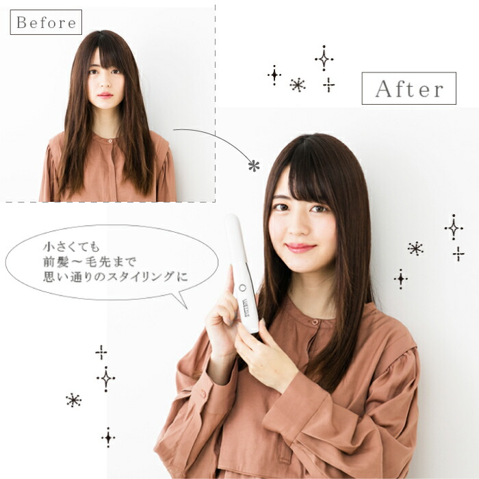 コードレス ヘアアイロン ミニ コンパクト 前髪 USB充電 200℃ ホワイト 黒 2way 携帯 軽量 リチウム Usb 充電式 ストレート カール  シンプル 海外 旅行 人気 国内 メーカー公式 ランキング 送料無料 1年保証 ヒーローグリーン リュクスタイル ドライヤー・ヘアアイロン ...