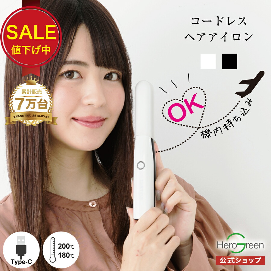 楽天市場】MTG リファ フィンガーアイロン ST ホワイト RE-AS02A