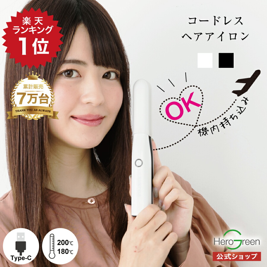 楽天市場】MTG リファ フィンガーアイロン ST ホワイト RE-AS02A