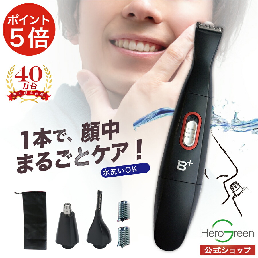 楽天市場】ヒーローグリーン ヒーローグリーン 電動モップクリーナー HMC-111(1台) | 価格比較 - 商品価格ナビ