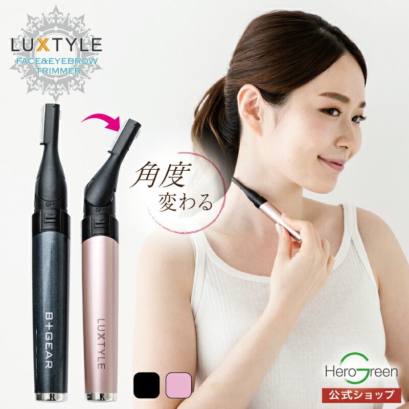 フェイシャルクリーナー、ウォーターピーラー、フェイスシェーバー3点セット FESTINO フェスティノ フェイシャルシェーバー フェイス