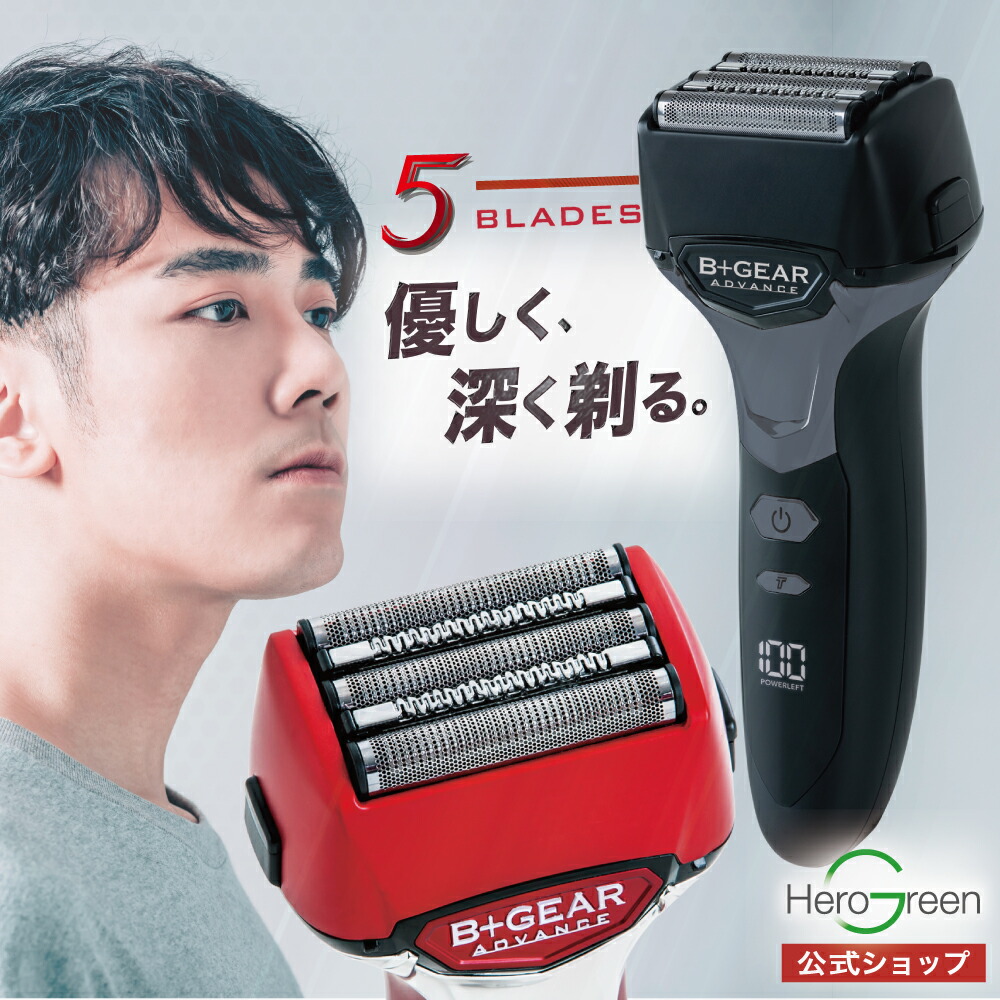 楽天市場】【MHG-57※〜23年製 専用】【シェーバー本体の製造年を必ずお