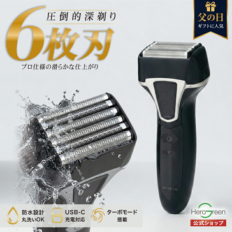 最大限度75%OFF！今だけの人並み外れた通貨価値