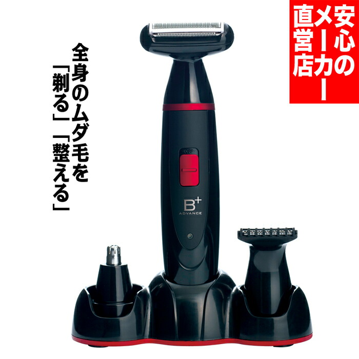 Hg Wellselection Mustache Nose Hairs Shin Hair Washing In Water