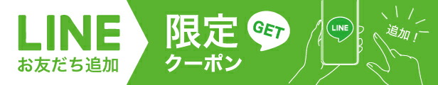 楽天市場】 LUXTYLE : HGウェルセレクション