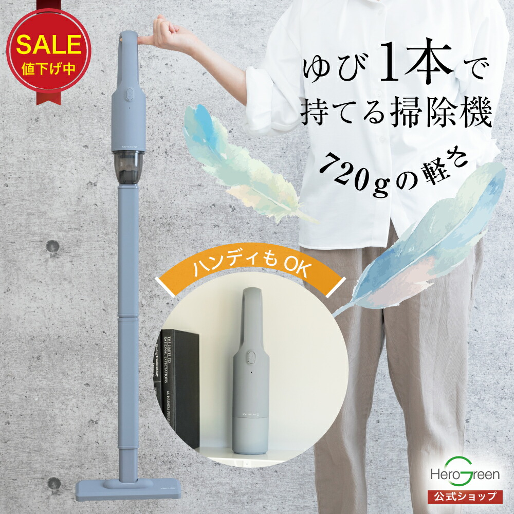楽天市場】本体型番【HV-22/HV-25専用】高性能フィルター
