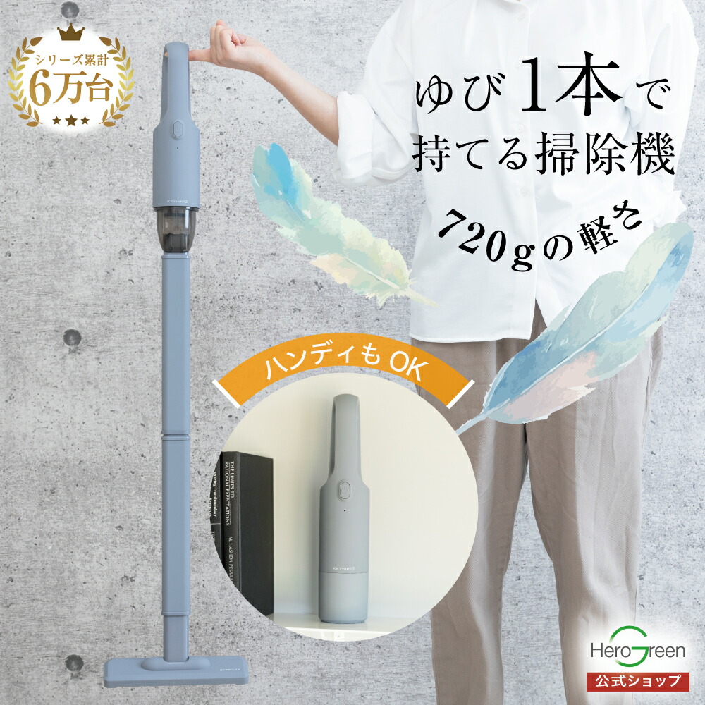 楽天市場】本体型番【HV-22/HV-25専用】［白フィルター］高性能