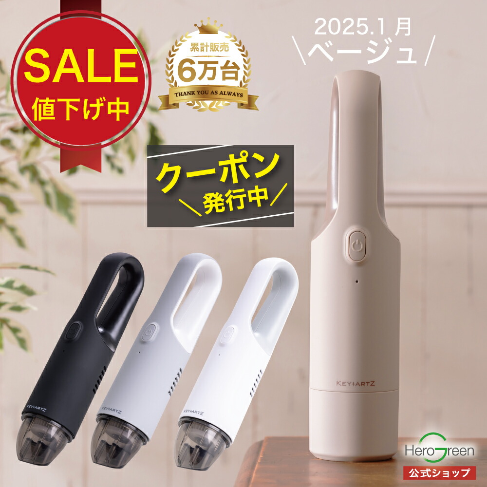 楽天市場】残りわずか!!【床そうじ楽々】電動モップ 充電式