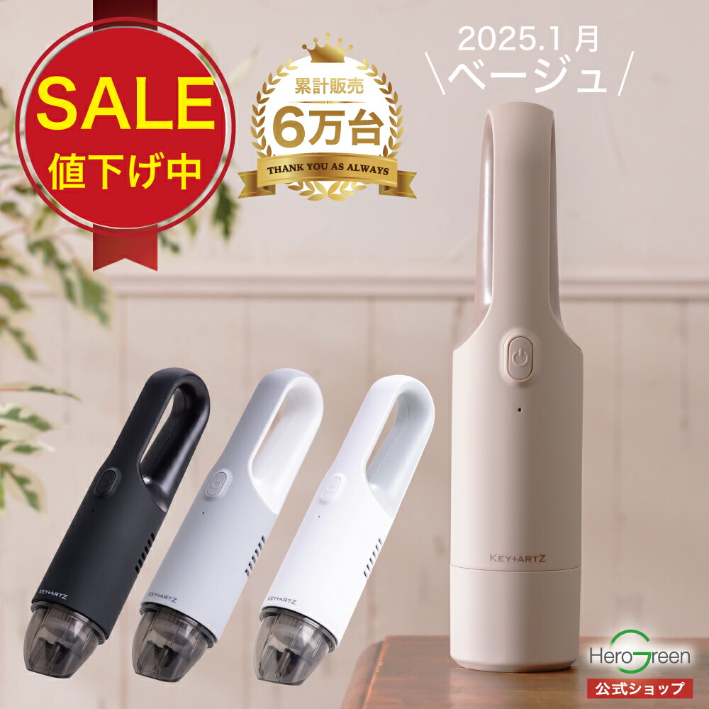 楽天市場】エレクトロラックス ハンディクリーナー ラピード ZB5203SW