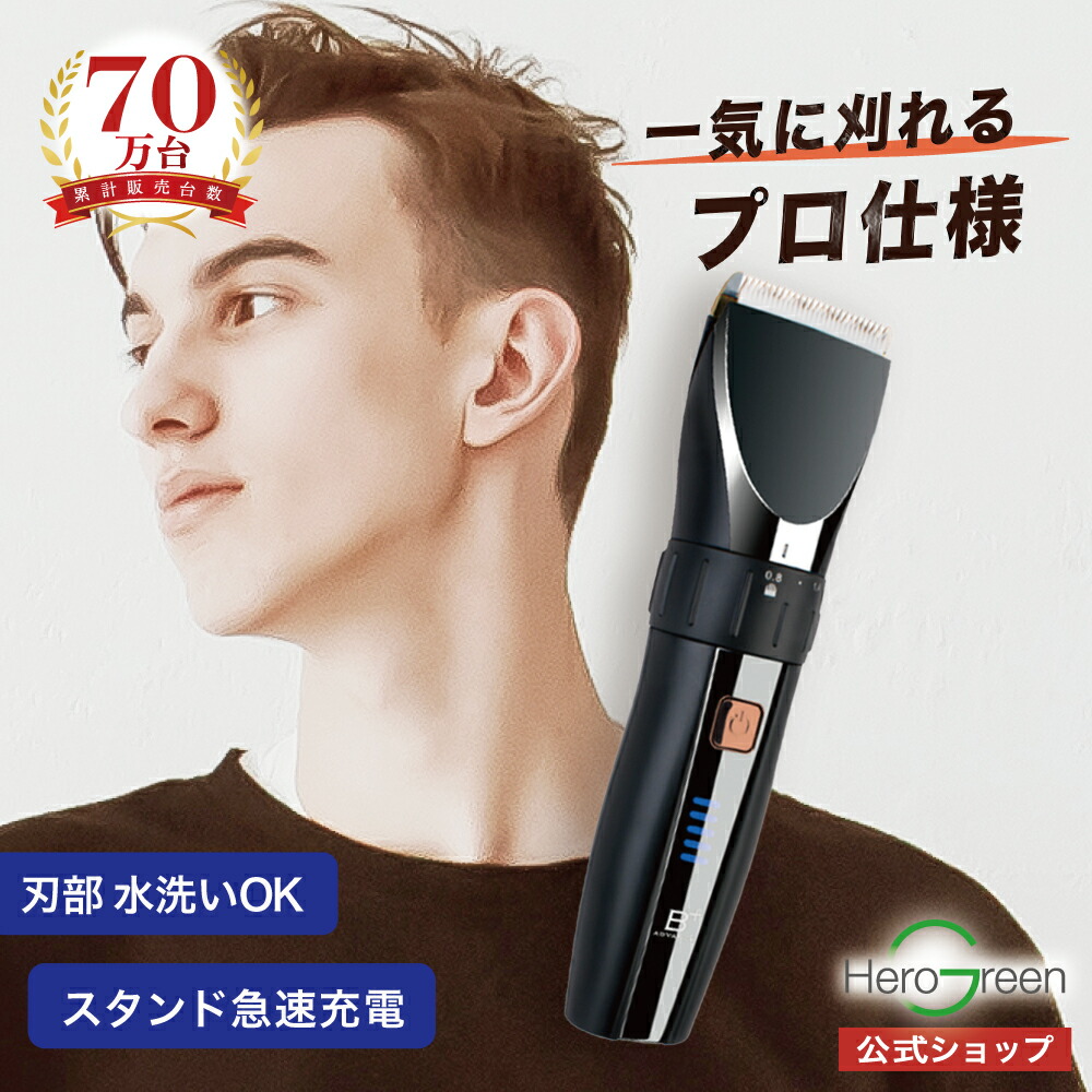 楽天市場】パナソニック プロ バリカン ER1510P｜Panasonic PRO X