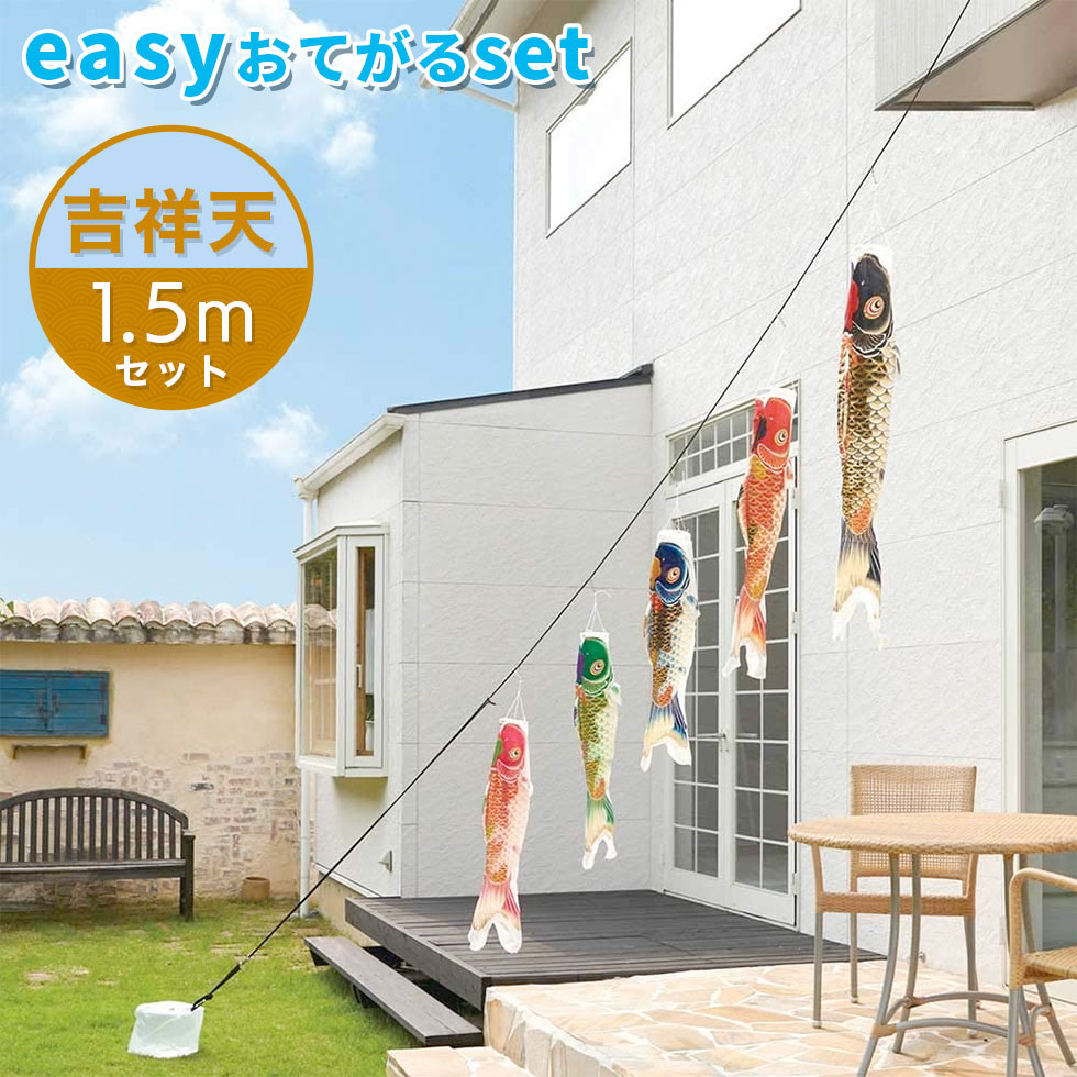 端午の節句 2026