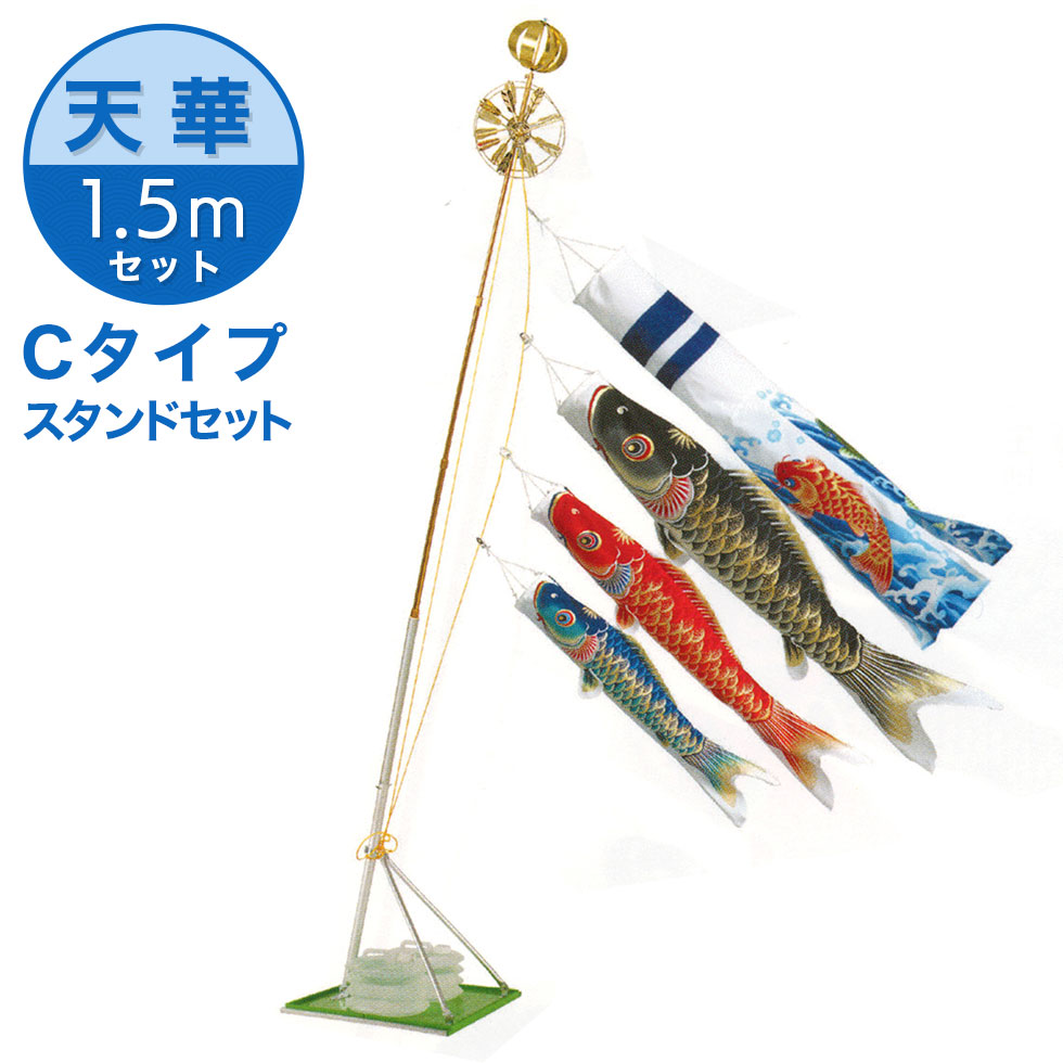端午の節句 2026