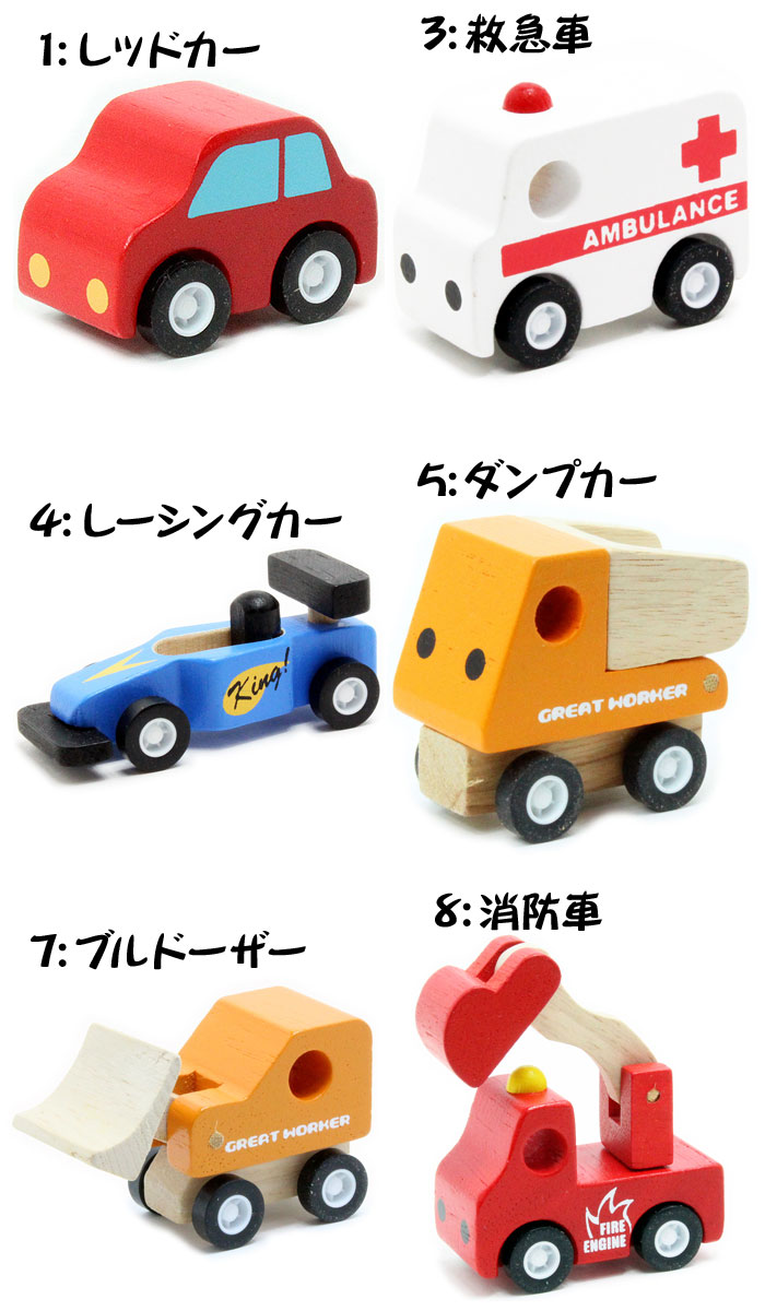 楽天市場 アウトレット品 Jun Collection ジュンコレクション 木のぬくもりを感じる木製ミニカー 木のおもちゃ 木製トイ 昭和 レトロ ハンドメイド クルマ 車 イチオシbaby Kidsハローガーデン