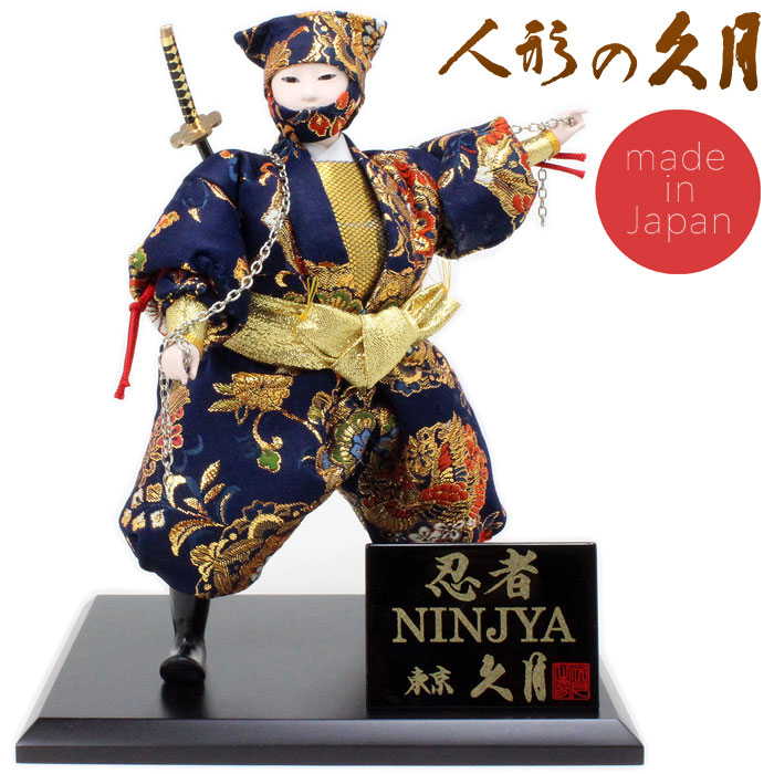 楽天市場】久月作 日本人形 男物 SAMURAI JAPAN 「さむらい」 黒